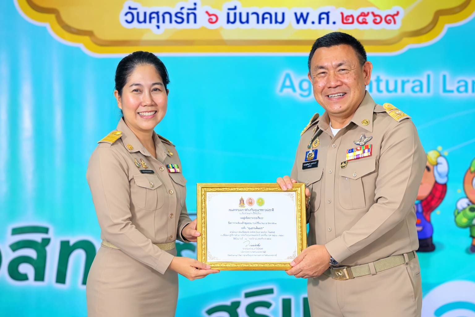 title - เข้ารับใบประกาศ (เกียรติบัตร) จากคณะกรรมการส่งเสริมคุณธรรมแห่งชาติ ประจำปีงบประมาณ พ.ศ. 2568